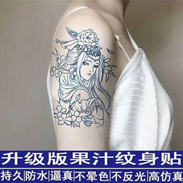 纹身贴草本果汁线条刺青色艺伎花臂纹身贴半臂男女防水花臂半草本半臂