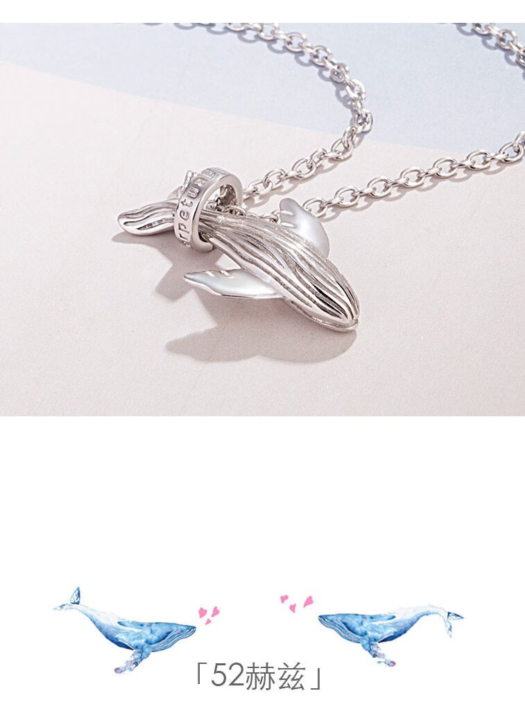 [店长推荐]鲸鱼项链情侣一对【配银链一对】