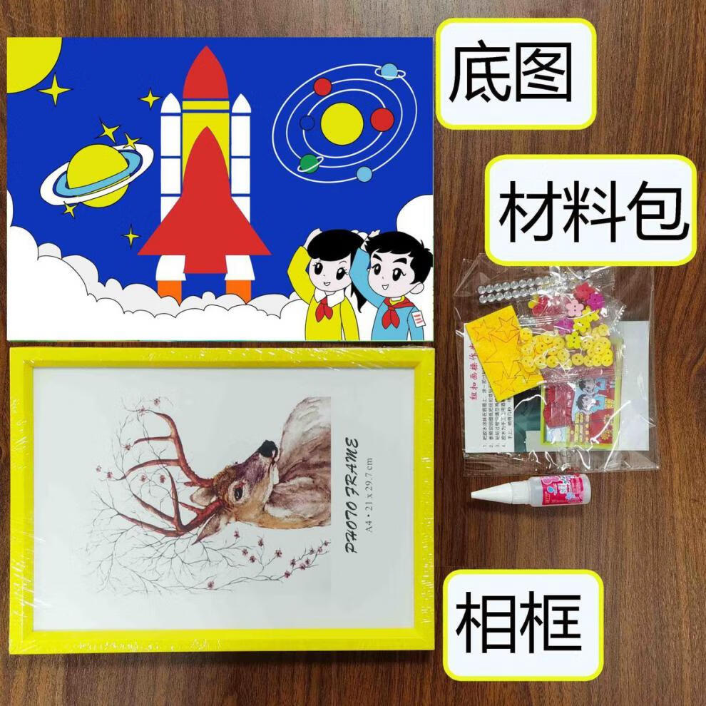 航天手工 太空科技主題航天夢手工diy製作活動小學生紐扣貼畫 火箭3