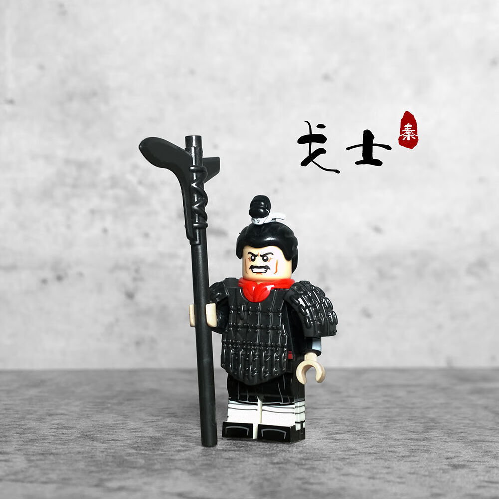 甄萌积木第三方秦始皇帝国中国风古代士兵人偶仔礼物拼装小人男礼六一