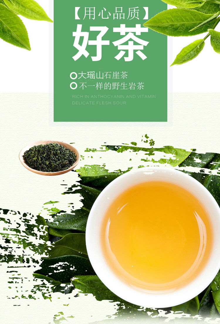 绿茶石崖茶广西金秀大瑶山石岩茶浓香高山茶 金秀野生石崖茶250g礼盒