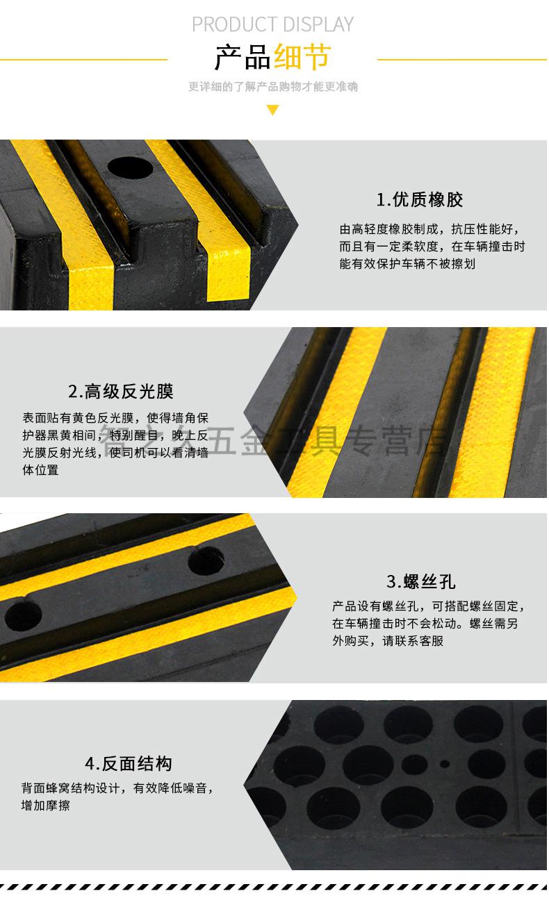 船用码头防撞靠帮d型电梯轿厢防撞条橡胶护舷v卸货平台护墙缓冲块