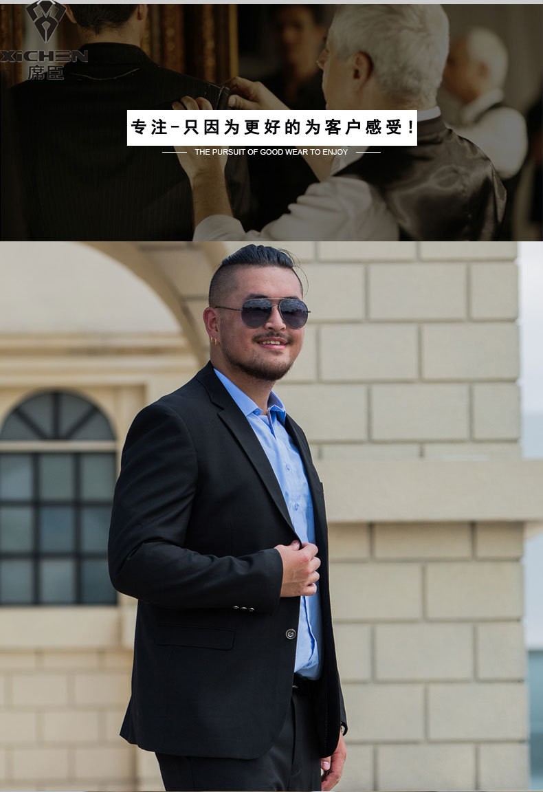 席臣加肥加大码男士西装特大号胖子男装肥佬西服结婚礼服职业装工装