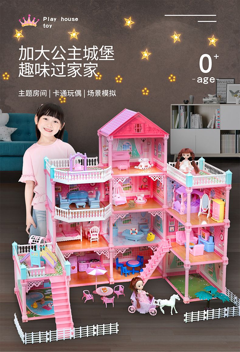 芭比娃娃套装城堡公主屋过家家仿真别墅儿童玩具女孩小女孩45698岁