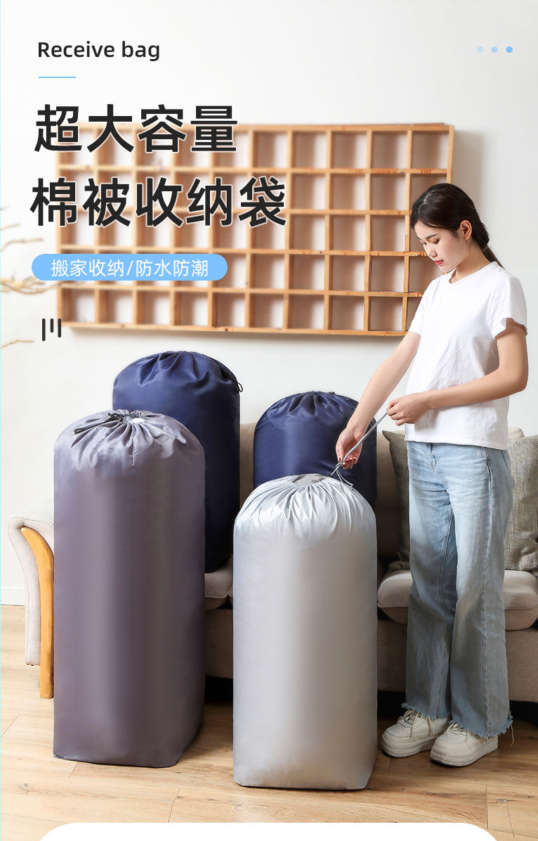 收纳袋子衣物多功能装被子防潮特大号搬家打包袋行李袋子家用整理军