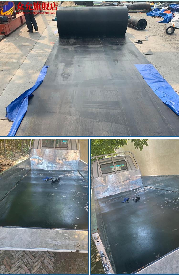 铺车厢胶皮垫铺车底橡胶垫小货车专用耐磨夹线橡胶板橡胶皮输送带定制