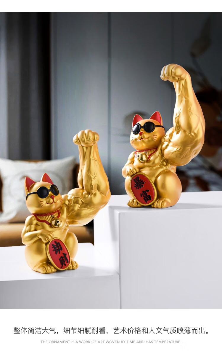 麒麟臂劫财猫摆件大力巨手臂肌肉胳臂猫店铺开业创意礼品礼物麒麟臂猫