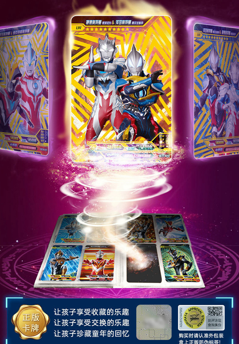 奥特曼卡片3b卡的书册子收藏夹卡册本子卡牌相册奥特手册单卖一本加大