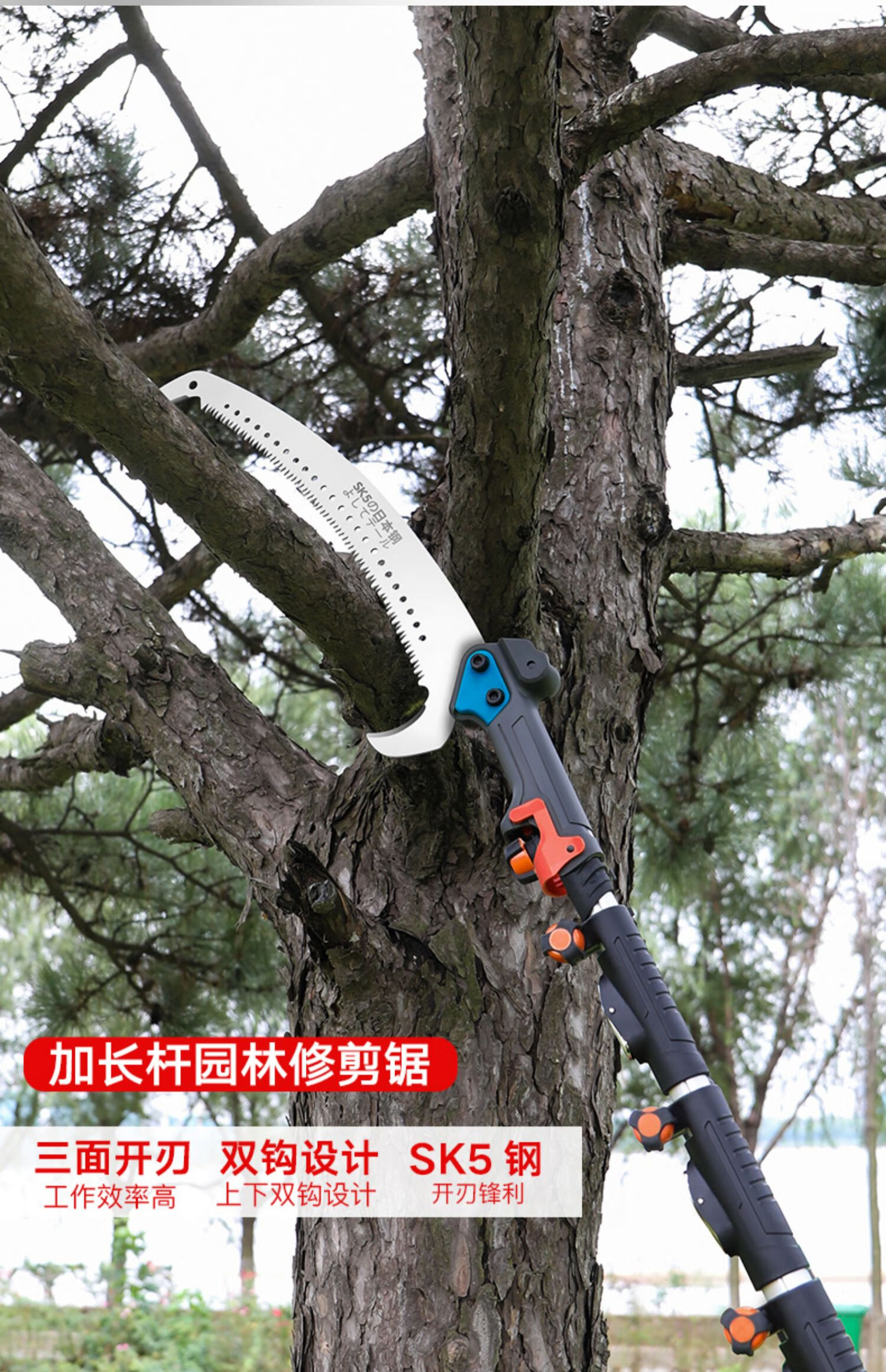 高枝剪园林修树枝修剪伸缩高空修枝剪高枝锯专用剪刀m小红书抖音同款