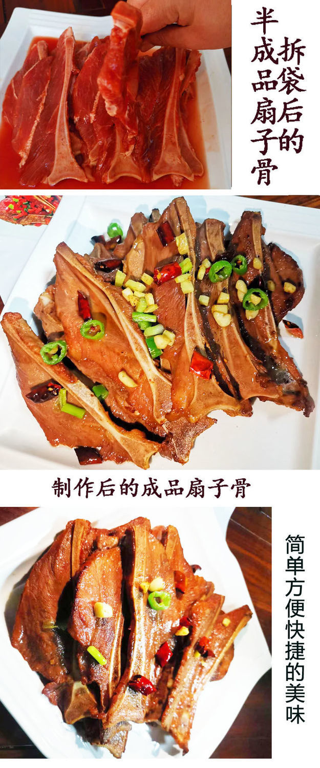 扇子骨冷冻猪扇骨腌制排骨油炸烧烤食品食材半成品菜索维奥扇子骨500g