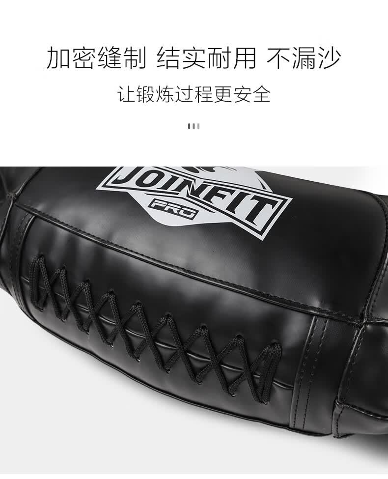 joinfit牛角包健身牛角包保加利亚包负重装备私教爆发力训练包12kg