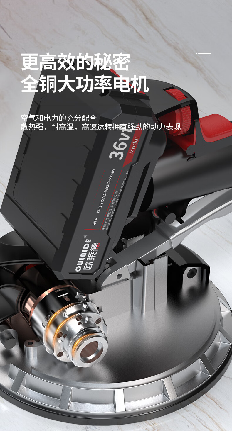 德国欧莱德36vf瓷砖平铺机贴砖振动器铺平机自动地砖墙砖铺砖工具贴