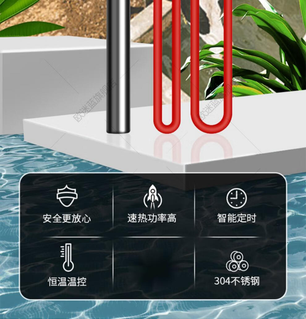 牛羊饮水槽恒温电加热器猪马养殖场畜牧饮水室外防冻大功率加热棒