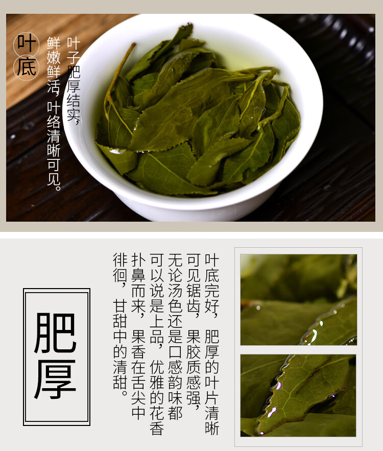 台湾杉林溪茶高山茶高冷茶龙凤峡乌龙茶冬茶300克玉膳房