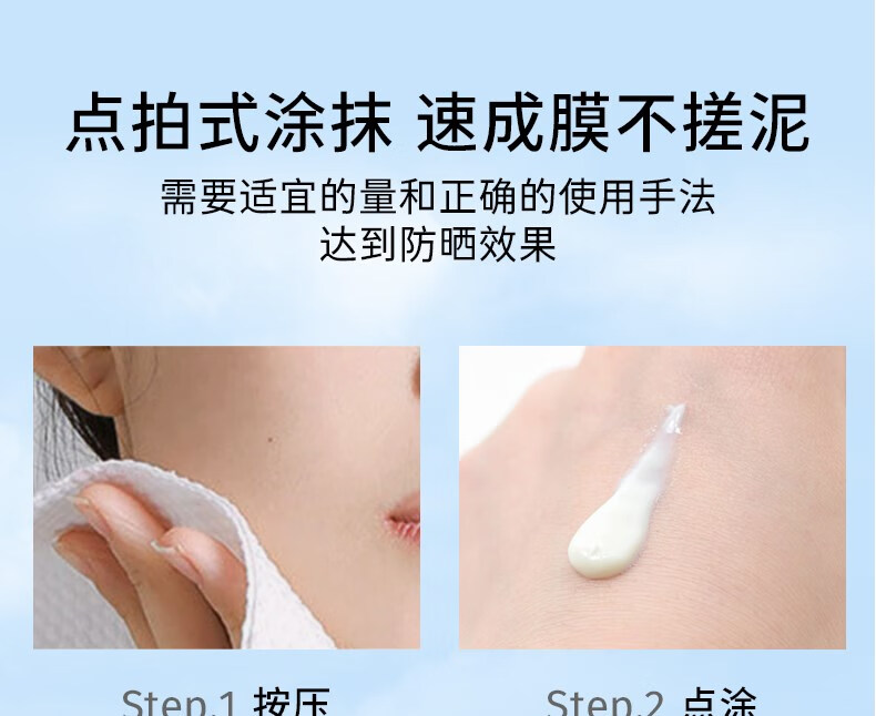 诗宁SNYN防晒霜男女学生党清爽面部夏季隔离乳军训 防晒霜*1