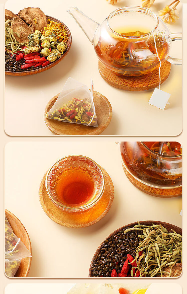 菊花枸杞决明子茶正宗金银花桂花牛蒡根茶包泡茶水养生茶真材实料沁溪