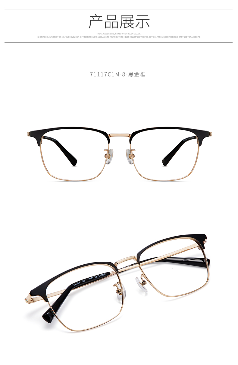 免费配镜海俪恩眼镜框男近视轻方框高度配镜大脸眉线框潮镜架女可配