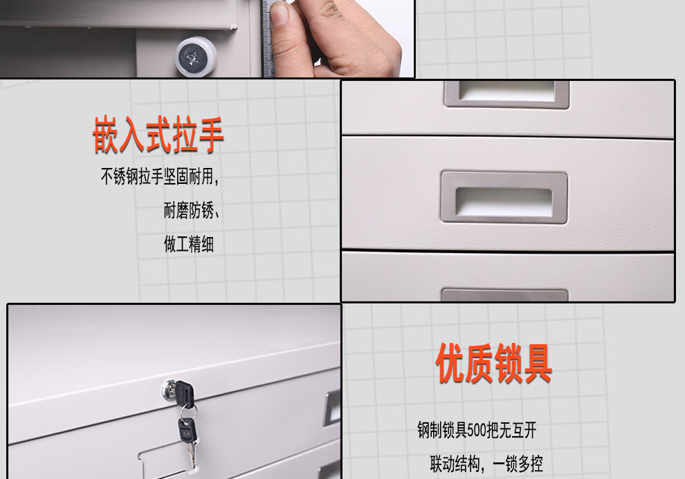 锦智缘工程图纸柜设计底图柜1号地图柜五抽柜资料柜档案柜储物柜铁皮