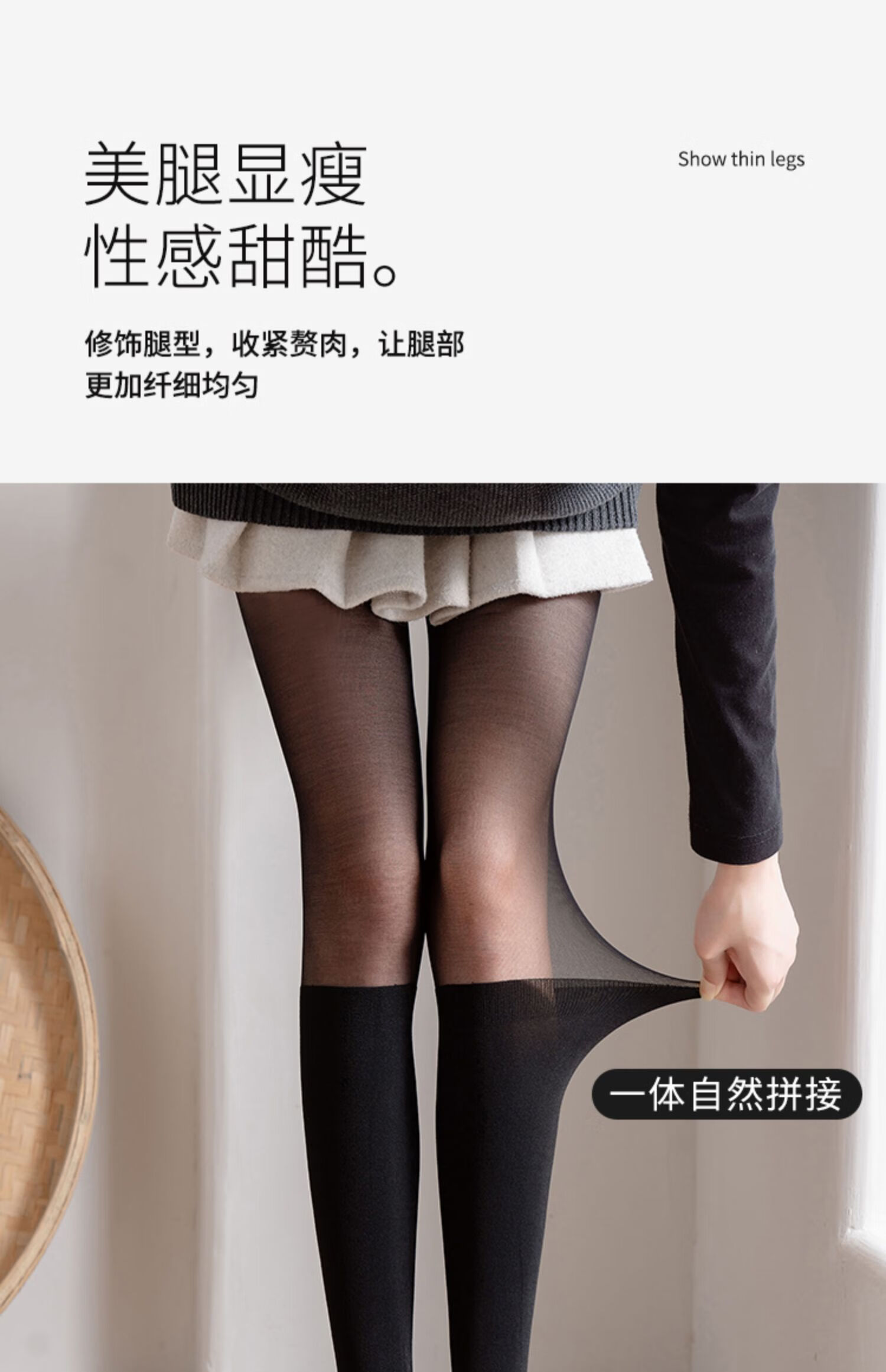 浪莎langsha网红性感假过膝中高长筒黑肤色拼接丝袜女纯欲夏季春秋款