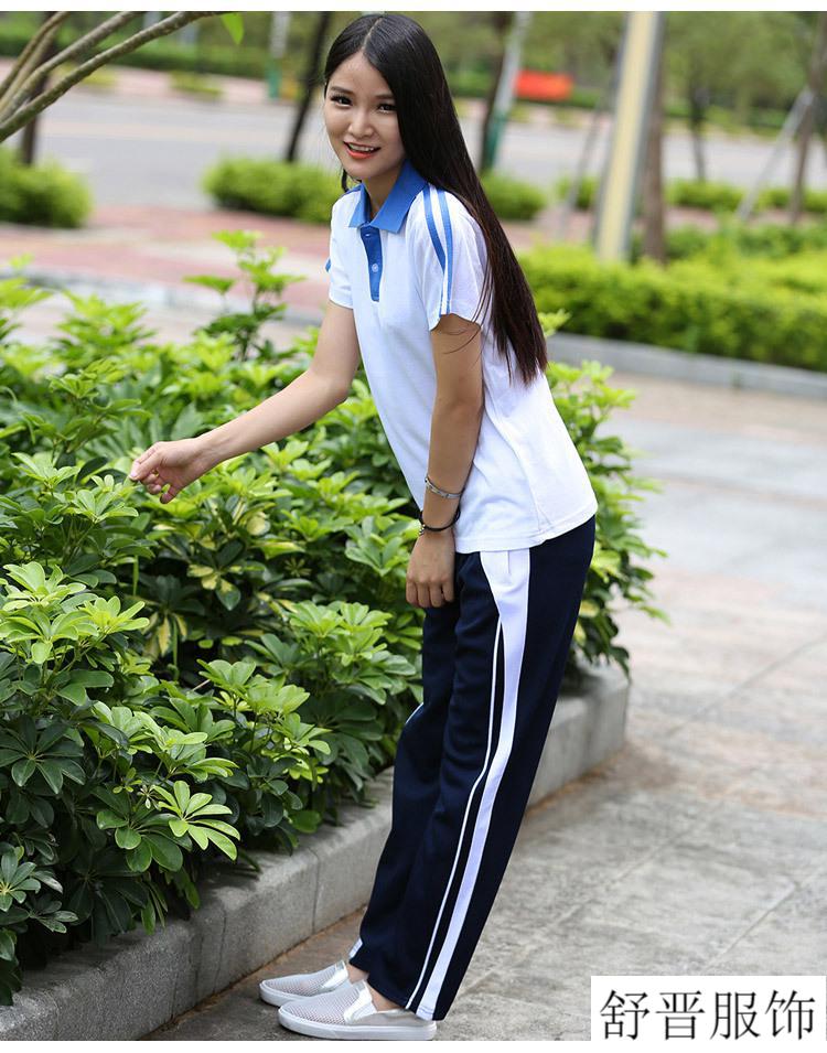 夏季校服裤子薄款高中校服裤深圳校服夏季中学生校裤男女生修身运动