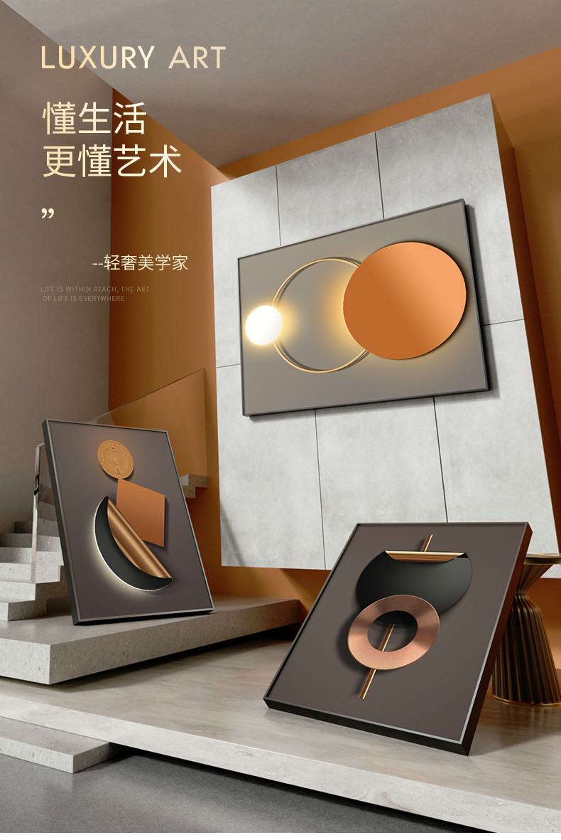 耘珺珥轻奢高档高端晶瓷画客厅装饰画现代大气沙发背景墙挂画三联画