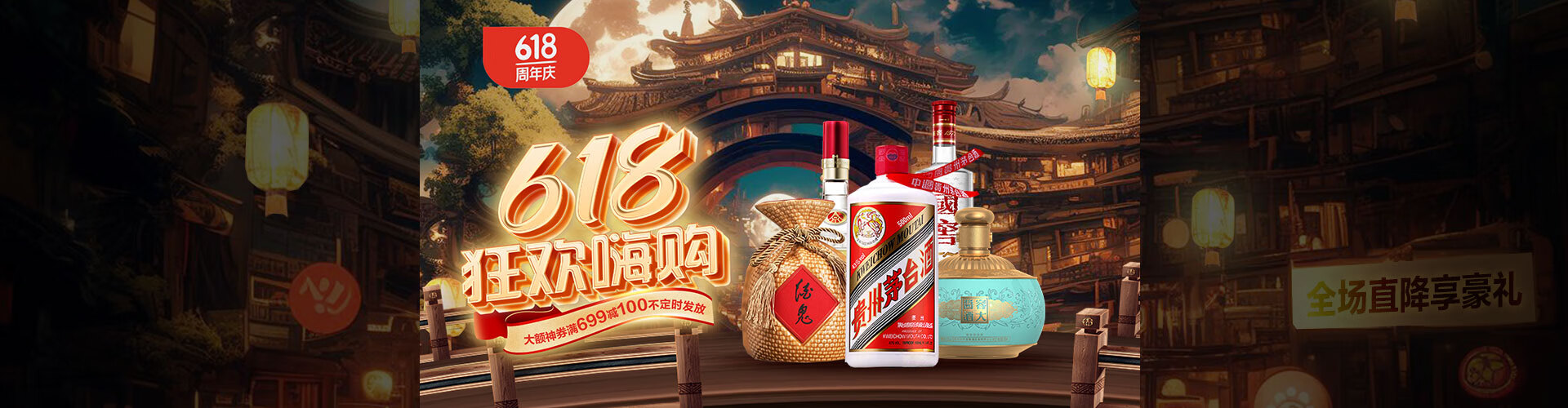 酒仙网官方旗舰店 - 京东