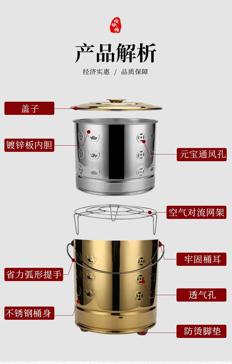 10，燒紙桶燒金桶不鏽鋼拜神燒錢紙錢筒燒香燒經化寶桶室內家用焚燒爐 銀色小號不鏽鋼