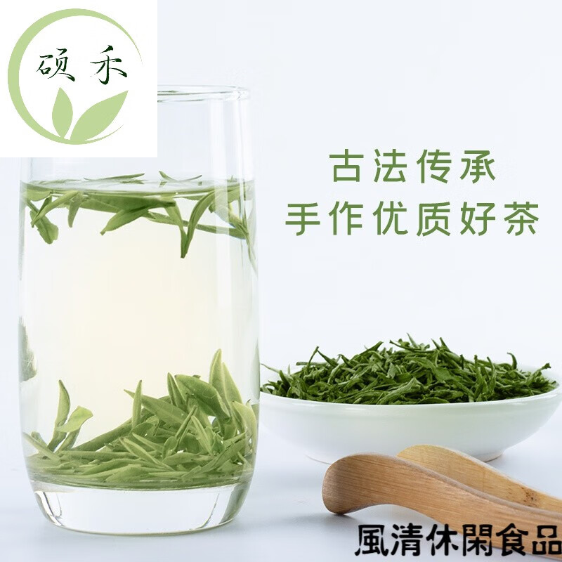 新茶舒城小蘭花茶明前500g山農家手工茶安徽綠茶濃香蘭花茶