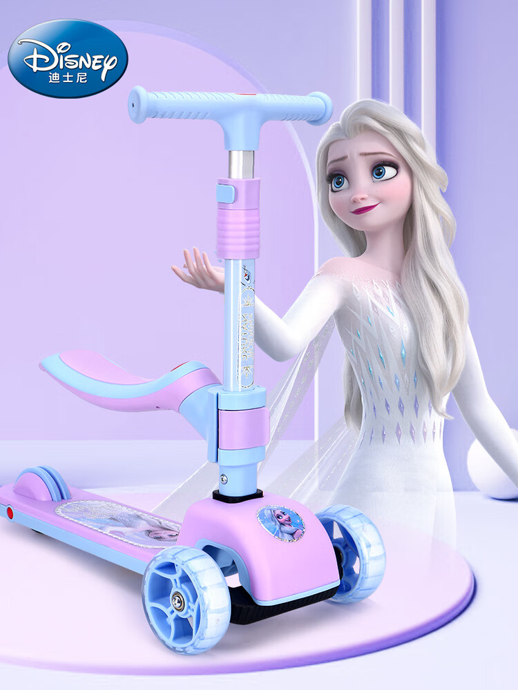 迪士尼儿童滑板车二合一宝宝滑滑车可坐可骑滑136岁2男童女童款旗舰款
