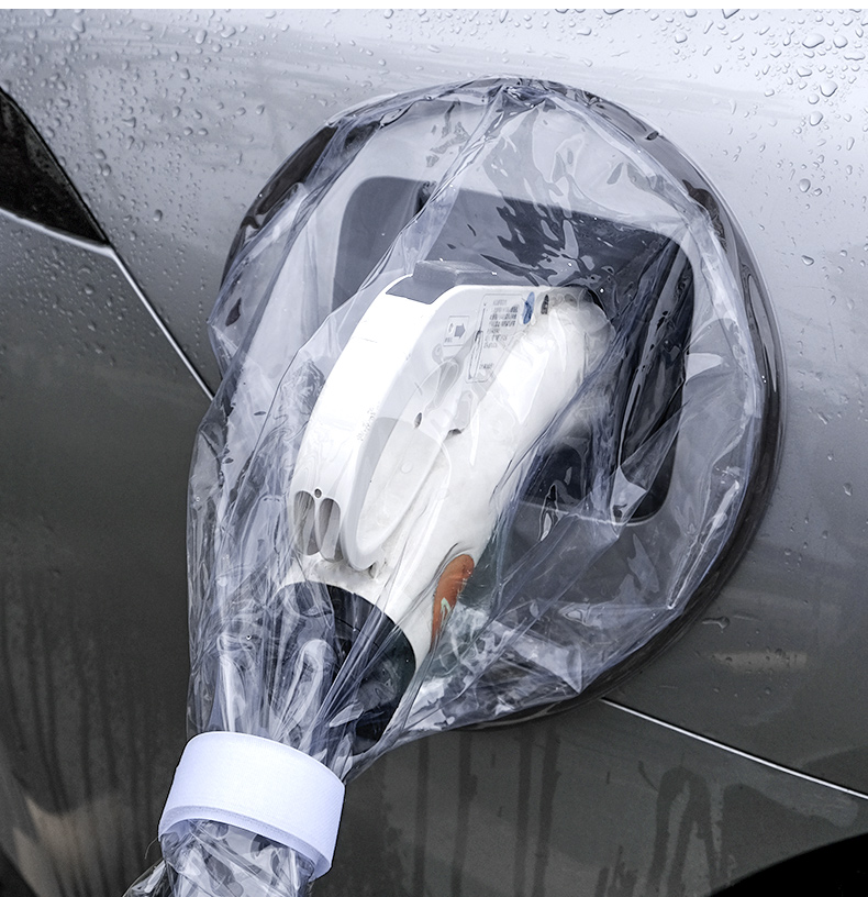 新能源电动汽车充电枪防雨罩充电口防尘软磁吸保护户外通用便携防水套