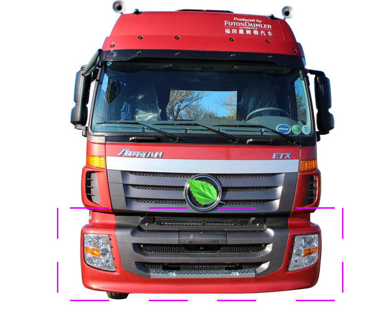 适用于欧曼etx保险杠配件福田自卸车5系6系9系3奇兵2280总成蓝色保险