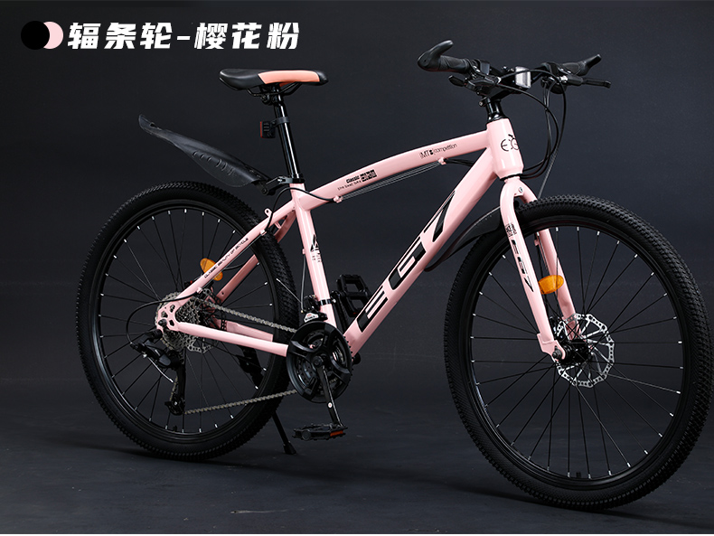 自行车成人男单车减震越野变速公路赛车上班学生青少年成年女icolour