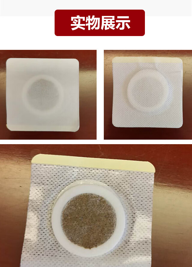 疝气贴脐疝贴婴儿凸肚脐带兜中老年人腹股沟冷敷贴男性肚脐