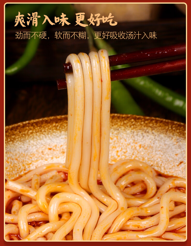 5折优选好物甘肃定西土豆粉250g5袋装马铃薯鲜粉条火锅砂锅食材不带