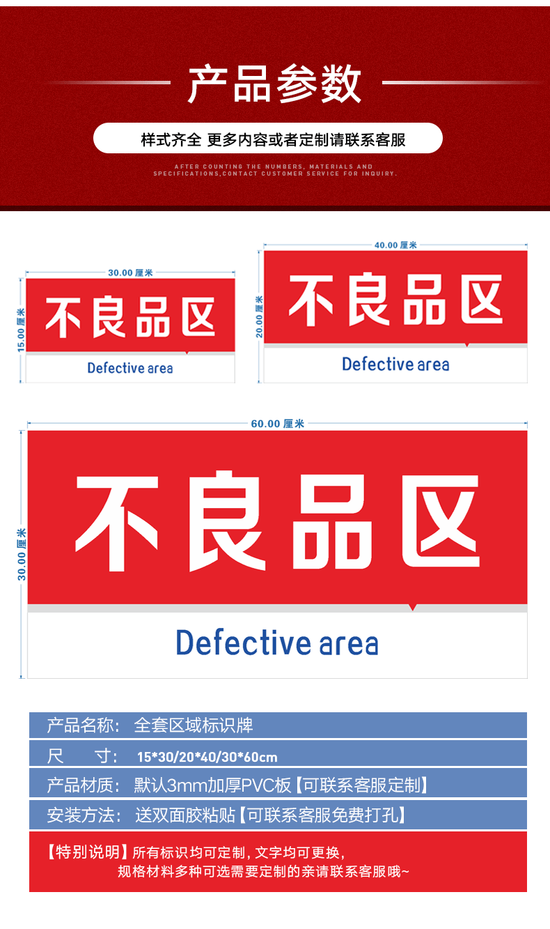 仓库门牌提示牌标识牌警示牌牌子贴纸工厂仓库牌子仓库提示牌仓库仓库