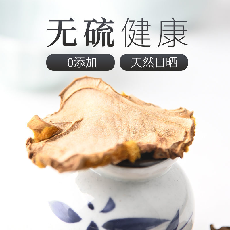 无硫金毛狗脊金狗脊金毛狗狗青黄狗头扶盖中药材泡酒药材金毛狗脊金