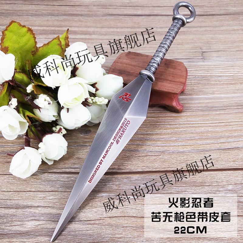 火影忍者忍具1比1苦无手里剑四代目飞雷神飞镖金属大号模型cos道具