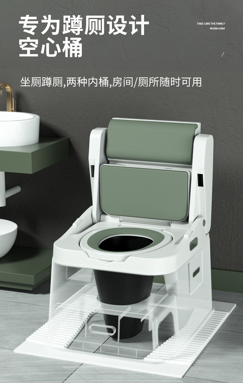 奔麦移动马桶老人坐便椅老人马桶孕妇坐便器便盆家用便携式豪华沙发垫