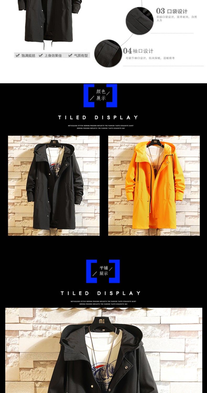 韩商言吴白全职高手叶修杨洋同款风衣男士连帽中长款外套青年衣服