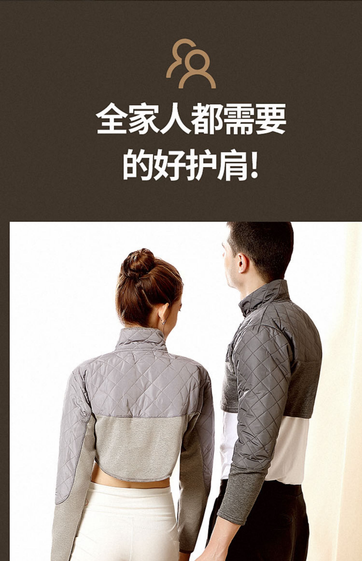 电加热护肩颈椎坎肩睡觉肩周炎保暖肩膀热敷神器颈部胳膊发热披肩