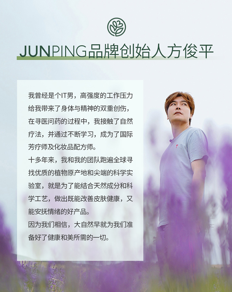 junping俊平卸妆油敏感肌肤大魔王橙净无忧燕麦舒缓卸妆水旗舰店七天