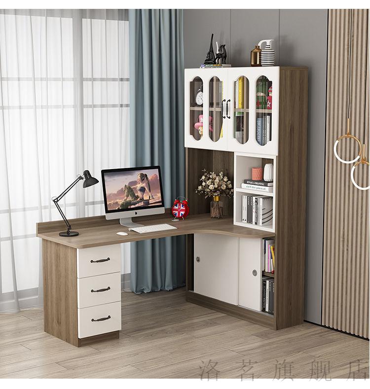 洛茗实木转角电脑桌书架一体组合书桌家用简约学生台式学习写字桌