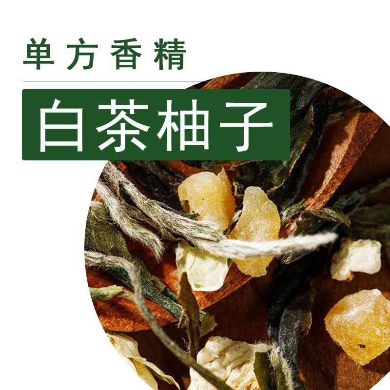 diy手工自制香水香精原料室内香薰单香香精油花香木质香持久淡香橄榄