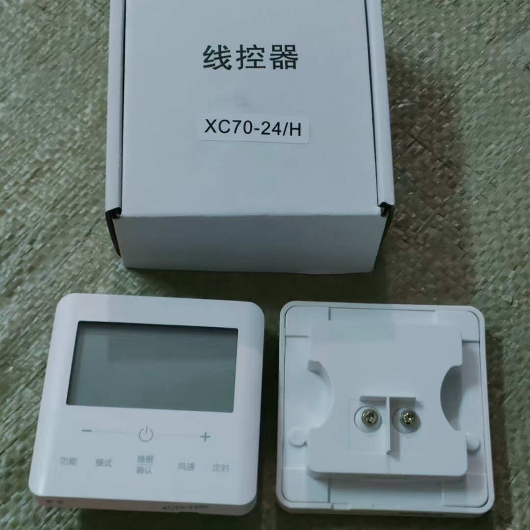 適用中央空調線控器c3系列xc70-24h風管機71-33/h2多聯機面板 原裝xk