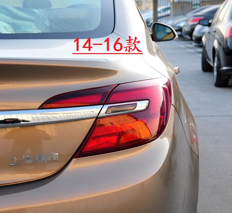 雷静适用于141516年款别克君威后尾灯倒车灯壳刹车灯罩总成新款大灯左