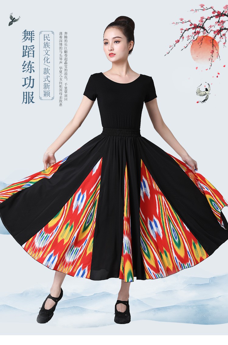 新疆舞大摆裙蹈演出服装女维族学生练功裙子飘逸雪纺民族舞半身裙单
