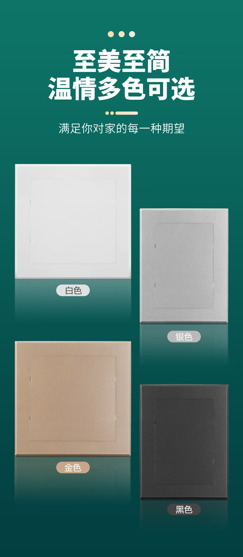 口装饰盖 下水管阀门遮挡盖 吊顶管道预留检查口 墙空调洞堵孔盖板 8