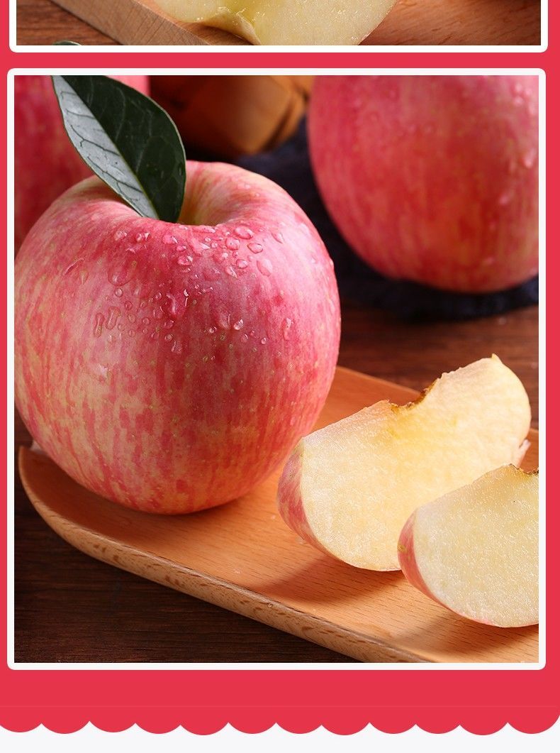 灵宝寺河山sod红富士苹果脆甜新鲜水果应季水果高山果园批发礼盒80果