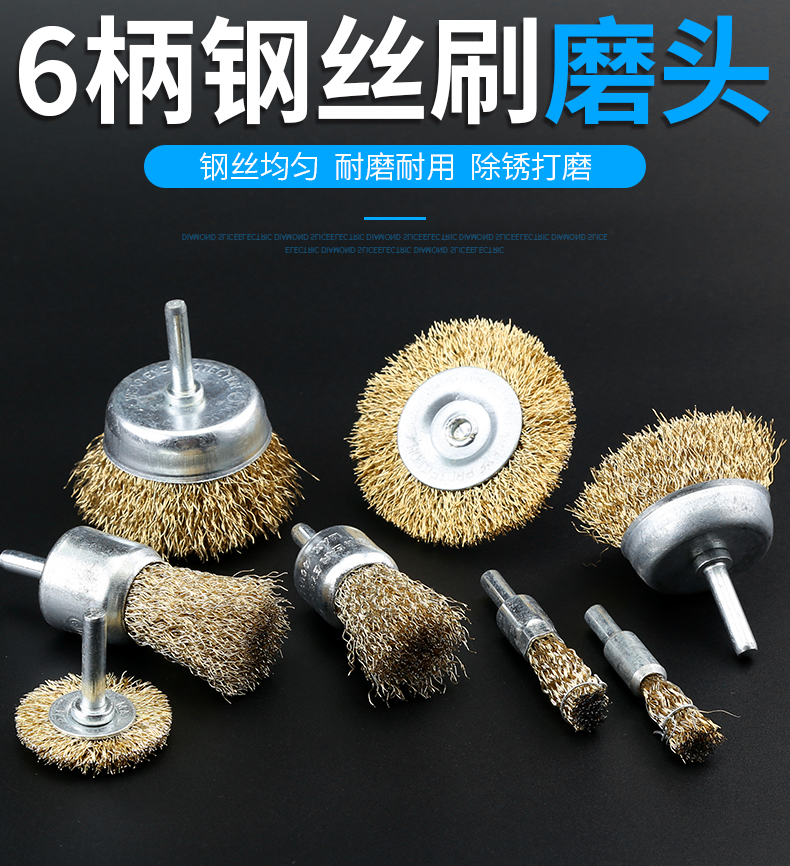 钢丝刷磨头角磨机钢刷钢丝轮除锈打磨工具抛光神器电动刷头打磨头 T型3件套(38mm+50mm+65mm)