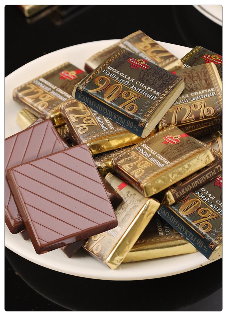 8折俄罗斯进口斯巴达克黑巧克力90纯可可脂苦巧克力健身零食品装袋3袋